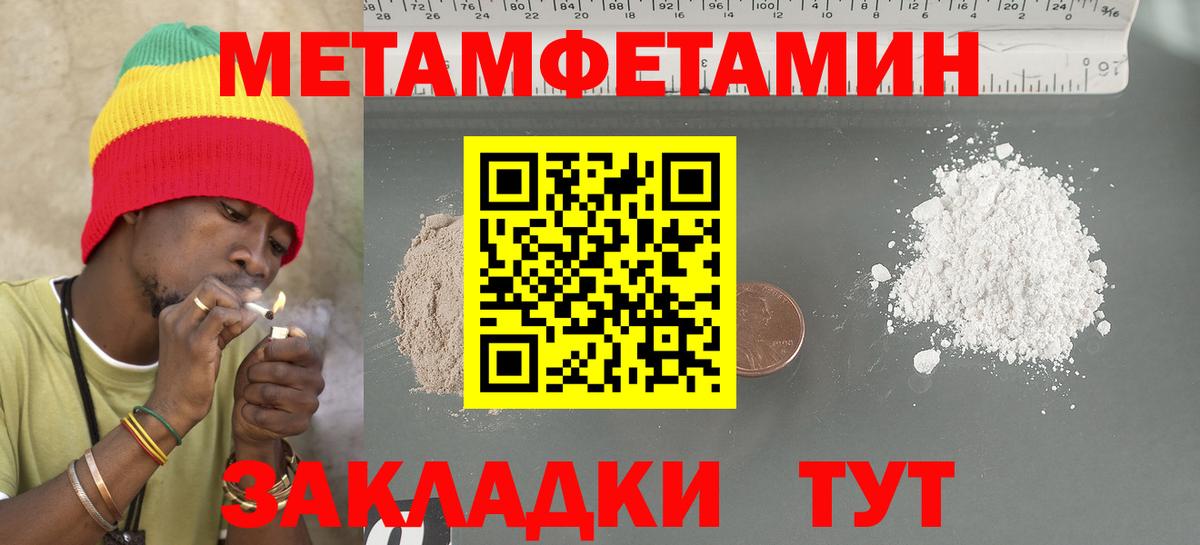 Amphetamine VHQ Ставрополь