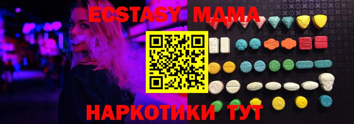 ЭКСТАЗИ Дубай Ставрополь