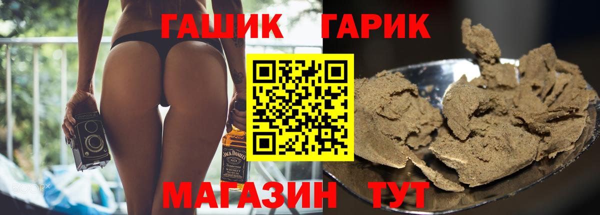 Гашиш AMNESIA HAZE Ставрополь