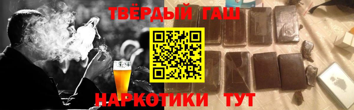 ГАШ VHQ  Вход с VPN  где найти   Ставрополь 