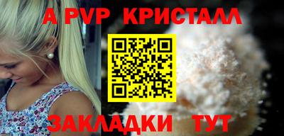 первитин Будённовск