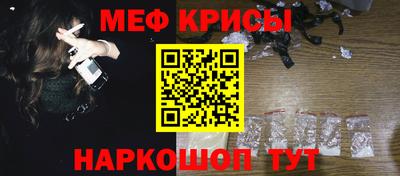 первитин Будённовск