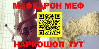 первитин Будённовск