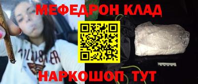 первитин Будённовск