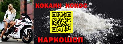 первитин Будённовск