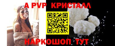 первитин Будённовск