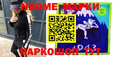 таблы Бузулук
