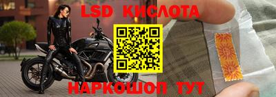 таблы Бузулук