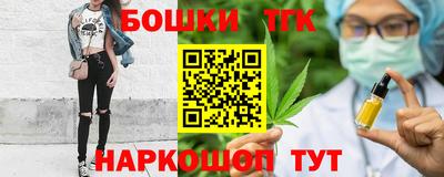 таблы Бузулук