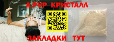 таблы Бузулук