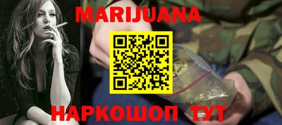 таблы Бузулук