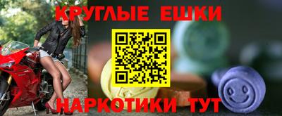 первитин Будённовск