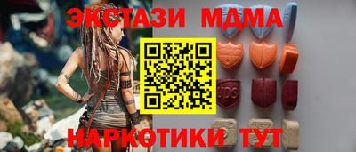 таблы Бузулук