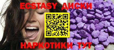 таблы Бузулук