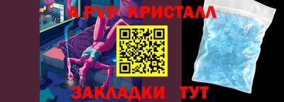 первитин Будённовск