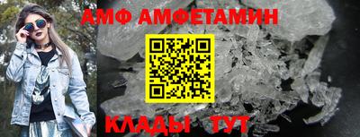 таблы Бузулук