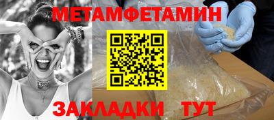 таблы Бузулук