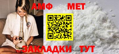 таблы Бузулук