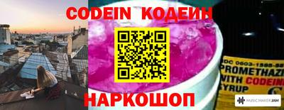 таблы Бузулук