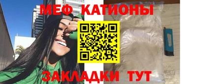 таблы Бузулук