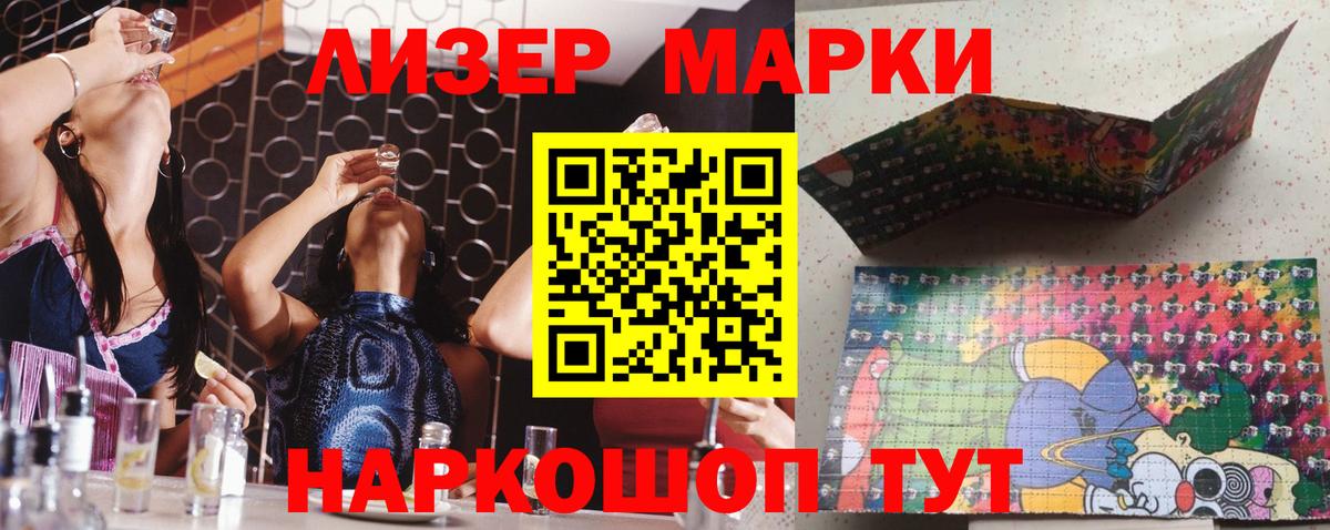 Лсд 25 экстази кислота Ставрополь