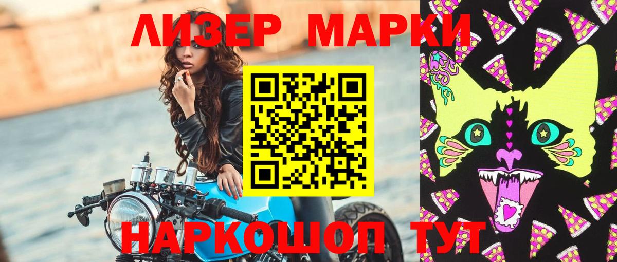Ставрополь  omg tor  Вход с VPN  Лсд 25 экстази кислота 